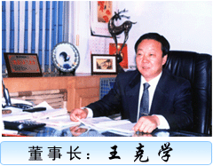 リーダーの挨拶(图1) リーダーの挨拶(图1)